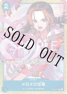 ベジット(パラレル)【SR☆】{FB02-061}
