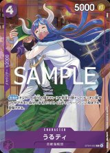 プロモ - カードショップ トレカラフテル (Page 1)