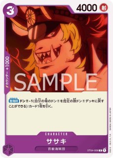 スタートデッキ 百獣海賊団 - カードショップ トレカラフテル