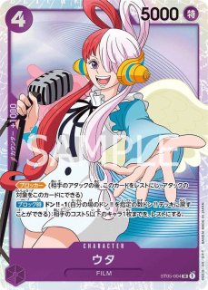 スタートデッキ ONE PIECE FILM edition - カードショップ トレカ