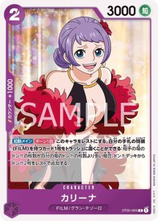 究極のワンピース映画＆TCGコレクターセット Amazon.co.jp: ワンピース 一緒に学べるデッキセット(LT-01) バンダイ