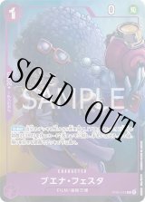 夢色パティシエール　カード　パンプキンパイ　シンデレラのスペシャルトッピング ドレス販売】 Super Dollfie・meets・BABY, THE STARS SHINE
