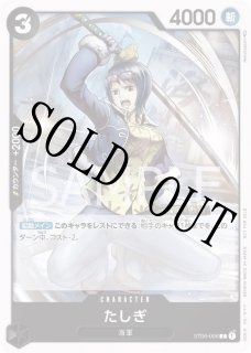 プロモ - カードショップ トレカラフテル (Page 19)