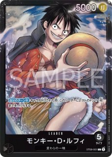 スタートデッキ Side モンキー・D・ルフィ - カードショップ トレカ