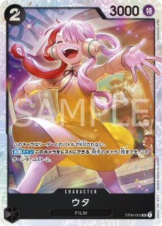 スタートデッキ Side モンキー・D・ルフィ - カードショップ トレカ