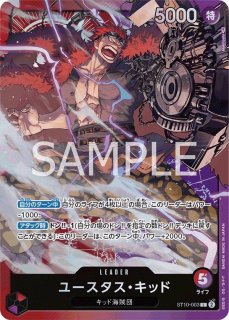 アルティメットデッキ アルティメットデッキ 3兄弟の絆 − PRODUCTS｜ONE PIECEカード