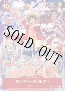 ONE PIECE DAY'24 - カードショップ トレカラフテル