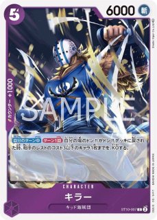 アルティメットデッキ - カードショップ トレカラフテル (Page 1)