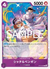 プロモ - カードショップ トレカラフテル (Page 11)