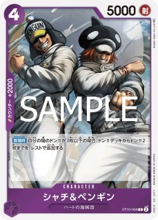 緑紫ルフィ　デッキ　ラフテルローダー付き 緑紫ルフィデッキ【デッキ販売】 - カードショップ トレカラフテル