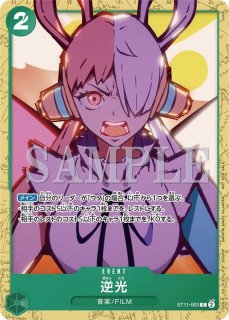 アンコールパック - カードショップ トレカラフテル ワンピースカード