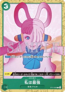 アンコールパック - カードショップ トレカラフテル ワンピースカード