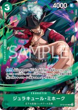 ジュラキュールミホーク 海外 英語 プロモ パラレル 4枚 70726f647563742f535431322d3030