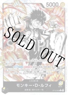 アルティメットデッキ 3兄弟の絆 - カードショップ トレカラフテル