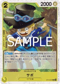 ワンピースカードセット 51puy27dtOL.jpg_BO30,255,255,
