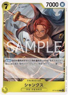 ワンピース3兄弟の絆 商品情報 ONE PIECE カードゲーム アルティメット