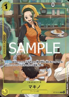 【追跡有】ラフィット　プロモ　パラレル　プレミアムカードコレクション　4枚セット ワンピースカード ラフィット プレミアムカードコレクションvol