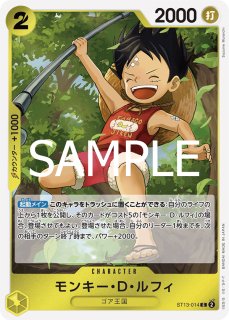黄 - カードショップ トレカラフテル ワンピースカード