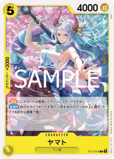 【高レート】黄緑ヤマト 緑黄 ヤマト - カードショップ トレカラフテル