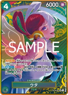プレミアムブースター ONE PIECE CARD THE BEST PRB-01 - カード