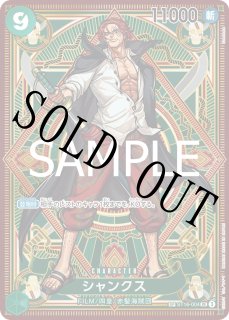 SP - カードショップ トレカラフテル