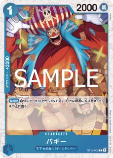 プレミアムブースター ONE PIECE CARD THE BEST vol.2 PRB-02