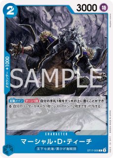青 ドンキホーテ・ドフラミンゴ - カードショップ トレカラフテル