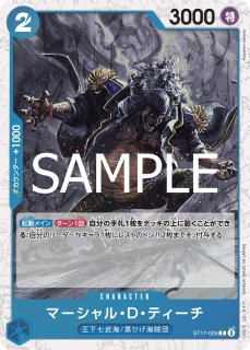 プレミアムブースターパック2 プレミアムブースター ONE PIECE CARD THE BEST vol.2 PRB-02