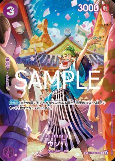 完全受注生産 ONE PIECE フルカラーBIGアートボード ワンピース