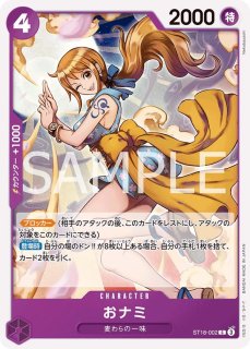 緑紫ルフィ【ver1.1】{-} [デッキ販売]