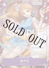 P-SR クールボーイ(パラレル) 販売 | [BT20] OVER THE X
