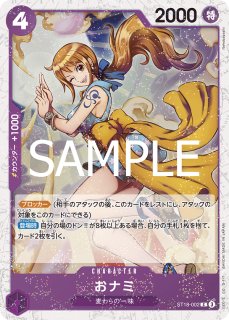 プレミアムブースターパック2 プレミアムブースター ONE PIECE CARD THE BEST vol.2 PRB-02
