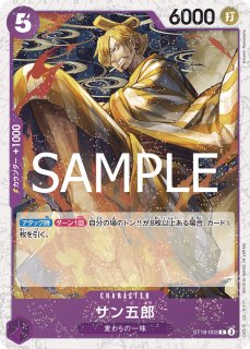 プレミアムブースター ONE PIECE CARD THE BEST vol.2 PRB-02