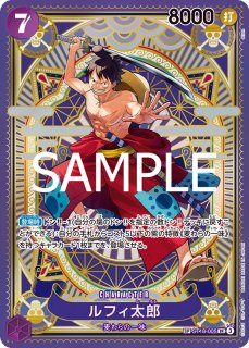 紫 - カードショップ トレカラフテル ワンピースカード