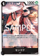 夢色パティシエール　カード　オペラ 全商品 - カードショップ トレカラフテル (Page 50)
