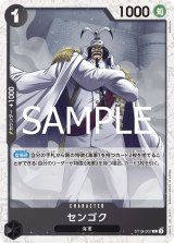 【リーダーパラレル】黒スモーカーデッキ【スリーブ付】 黒 - カードショップ トレカラフテル ワンピースカード