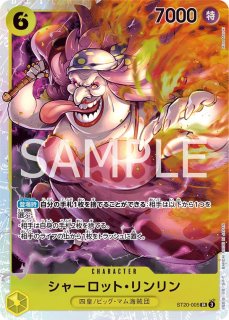 ⭐️様　　カタクリ 黄カタクリ - カードショップ トレカード ワンピースカード