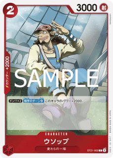 ギア5 - カードショップ トレカラフテル