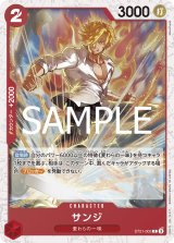 プレミアムブースター ONE PIECE CARD THE BEST vol.2 PRB-02 - カード