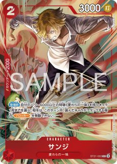 SALE vol.4 - カードショップ トレカラフテル