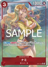 Amazon.co.jp: ワンピースカードゲーム【新規イラスト パラレル