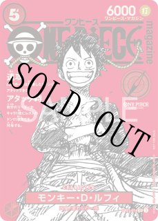 プロモ 書籍 - カードショップ トレカラフテル ワンピースカード