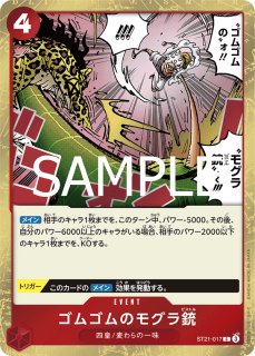 赤 - カードショップ トレカラフテル ワンピースカード