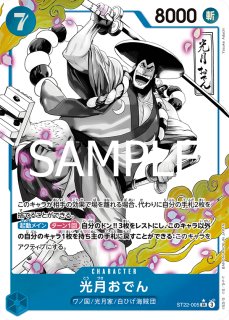 SR - カードショップ トレカラフテル ワンピースカード SR - カードショップ トレカラフテル ワンピースカード