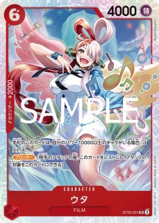 ST-24 最新弾　スタートデッキ　7個セット　未開封　ワンピースカード ST-24 最新弾 スタートデッキ 7個セット 未開封 ワンピース