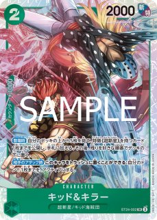 緑 ジュエリー・ボニー - カードショップ トレカラフテル