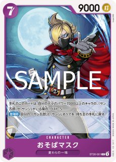 紫黒 モンキー・D・ルフィ - カードショップ トレカラフテル