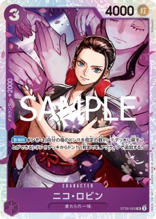 ☆スリーブドンカード4コン付☆最新リーダー☆黒ルフィ 8/23優勝構築