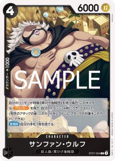 黒 マーシャル・D・ティーチ - カードショップ トレカラフテル