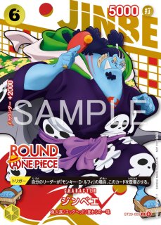 パラレル - カードショップ トレカラフテル ワンピースカード